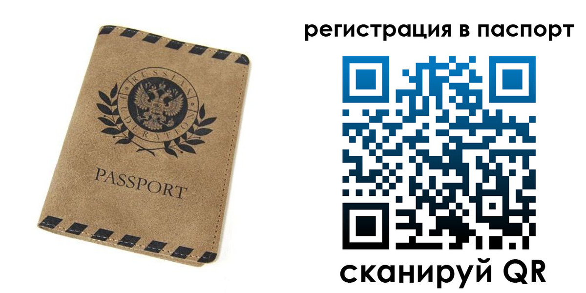регистрация для дет. сада в Баксане