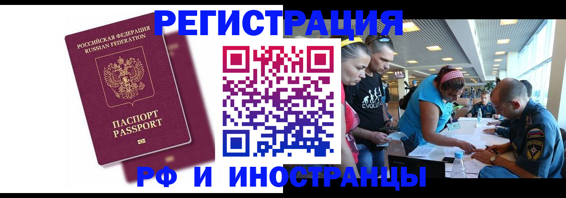найти адрес прописки в Баксане